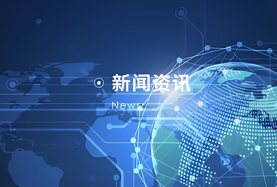 电子业占全球20%贸易量，半导体等零部件贸易规模更胜终端产品